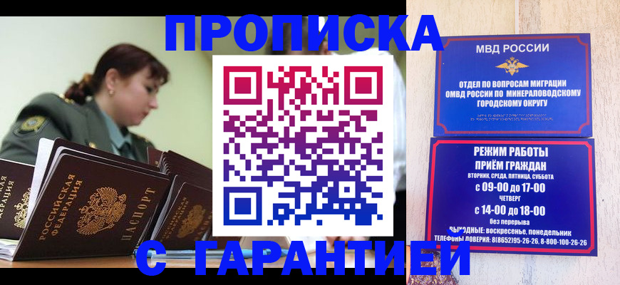 временная регистрация госуслуги в Курске