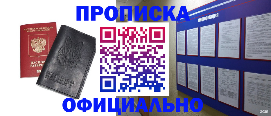 форма 3 в Курске
